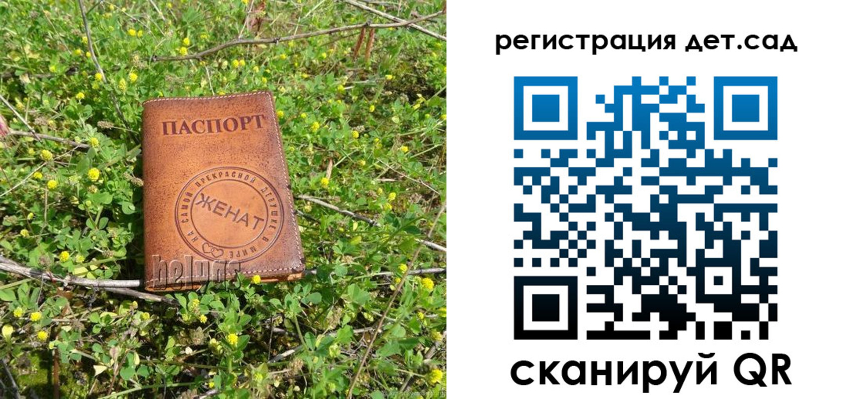 миграционный учет в Якутске
