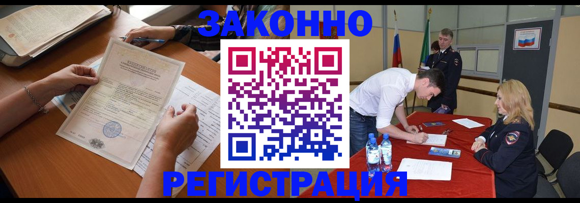 пропишу в квартире в Якутске